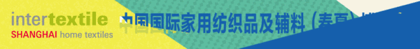 蘭精攜新品亮相2023intertextile家紡展！聯(lián)手8家供應(yīng)鏈伙伴開啟一場零碳之旅