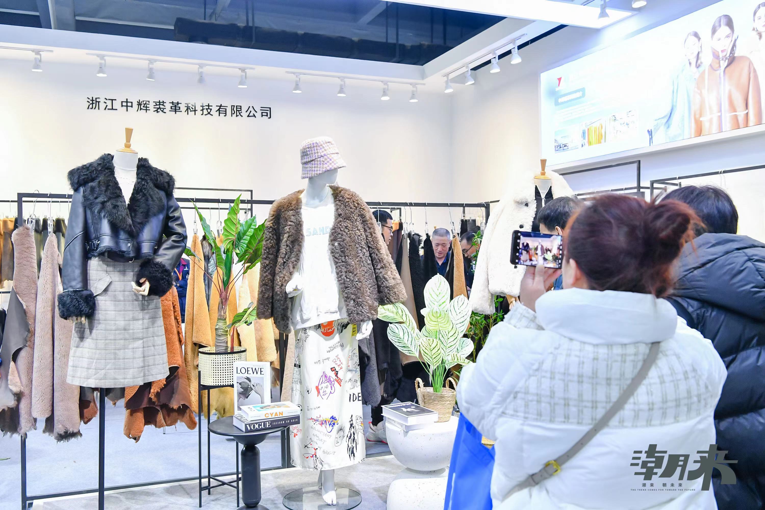躍新永續(xù) 生態(tài)時(shí)尚--2023海寧中國國際皮革毛皮時(shí)裝面輔料展，匯聚可持續(xù)發(fā)展潮力量