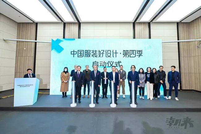 躍新永續(xù) 生態(tài)時(shí)尚--2023海寧中國國際皮革毛皮時(shí)裝面輔料展，匯聚可持續(xù)發(fā)展潮力量