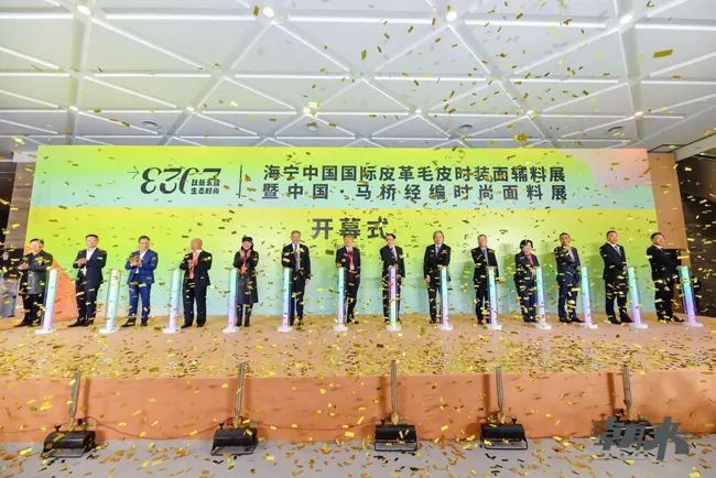 躍新永續(xù) 生態(tài)時(shí)尚--2023海寧中國國際皮革毛皮時(shí)裝面輔料展，匯聚可持續(xù)發(fā)展潮力量