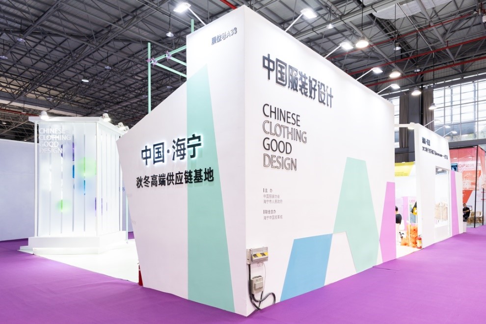 以原創(chuàng)設(shè)計(jì)撬動(dòng)時(shí)尚產(chǎn)業(yè)高質(zhì)量發(fā)展新格局 &ldquo;中國(guó)服裝好設(shè)計(jì)&rdquo;第四季盛裝開(kāi)啟