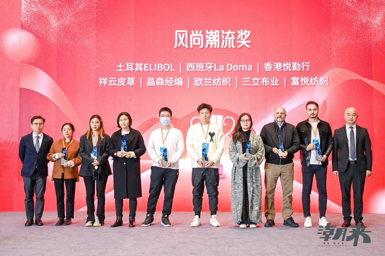 生態(tài)時尚鍛造產(chǎn)業(yè)新格局，中國服裝產(chǎn)業(yè)鏈高峰論壇圓滿舉行