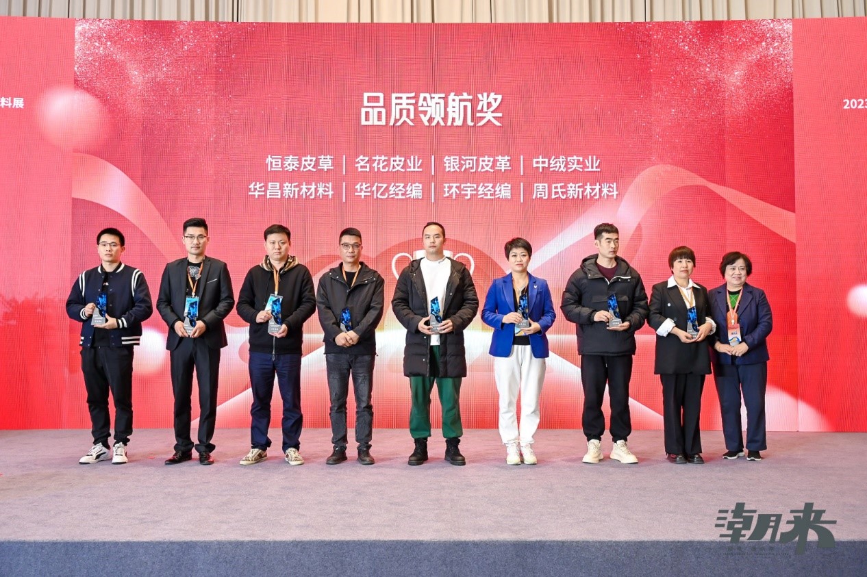 生態(tài)時尚鍛造產(chǎn)業(yè)新格局，中國服裝產(chǎn)業(yè)鏈高峰論壇圓滿舉行