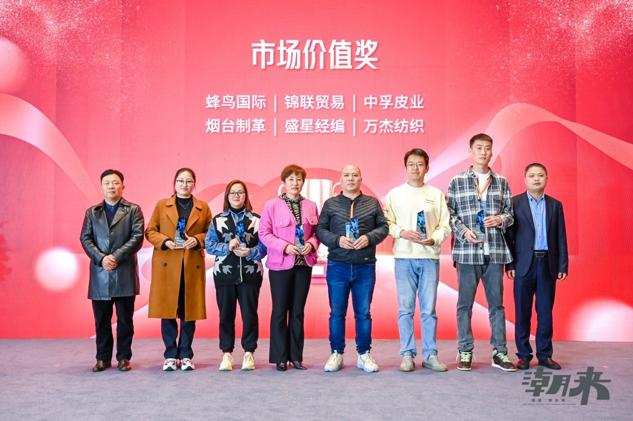 生態(tài)時尚鍛造產(chǎn)業(yè)新格局，中國服裝產(chǎn)業(yè)鏈高峰論壇圓滿舉行