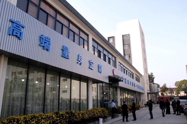 陸大榮：聽黨話跟黨走，民營(yíng)企業(yè)大有作為 &mdash;&mdash;在蘇州市服裝業(yè)商會(huì)二屆二次會(huì)員大會(huì)上的發(fā)言