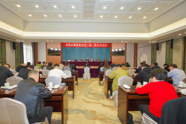 陸大榮：聽黨話跟黨走，民營(yíng)企業(yè)大有作為 &mdash;&mdash;在蘇州市服裝業(yè)商會(huì)二屆二次會(huì)員大會(huì)上的發(fā)言