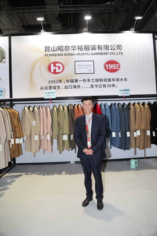  陸大榮：聽黨話跟黨走，民營(yíng)企業(yè)大有作為 &mdash;&mdash;在蘇州市服裝業(yè)商會(huì)二屆二次會(huì)員大會(huì)上的發(fā)言