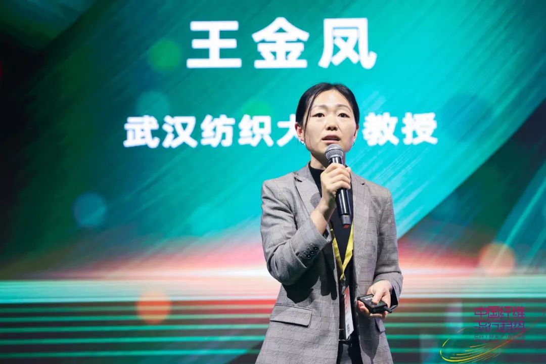 白鷺緣 &bull; 菌草情&mdash;&mdash;新鄉(xiāng)化纖菌草纖維產品發(fā)布秀&rdquo;