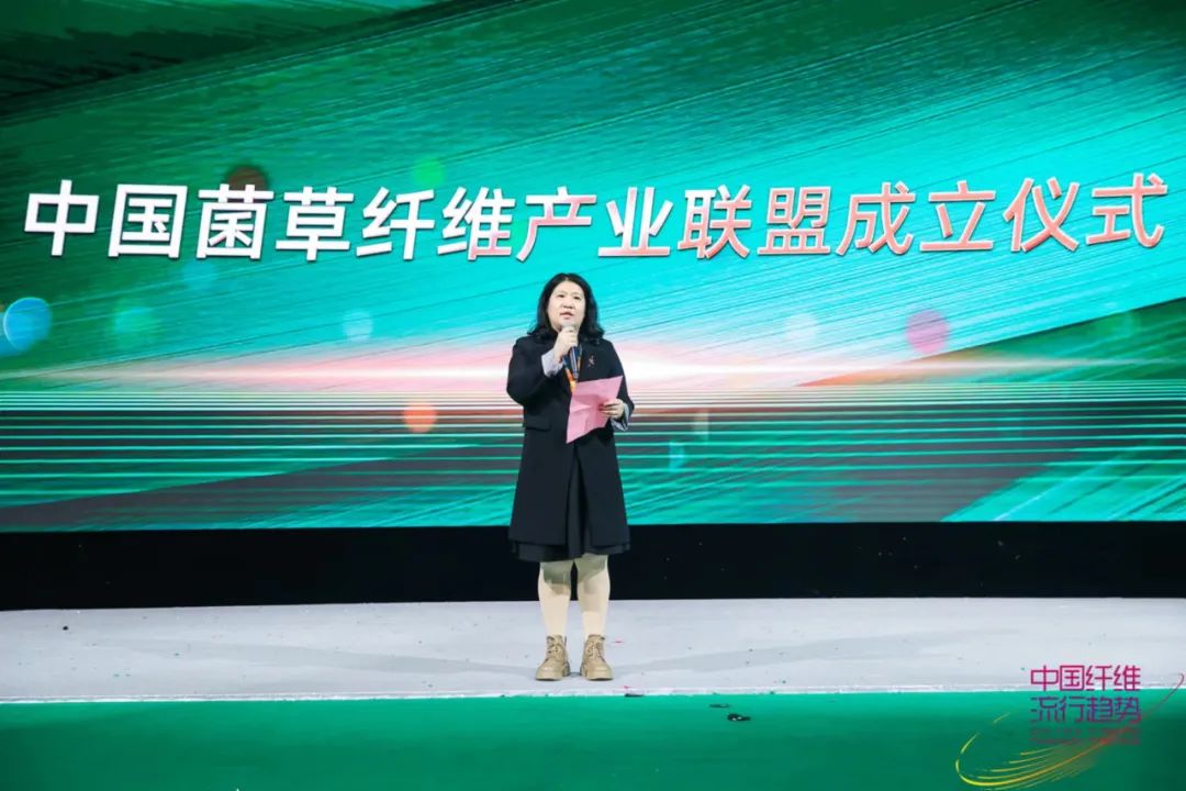 白鷺緣 &bull; 菌草情&mdash;&mdash;新鄉(xiāng)化纖菌草纖維產品發(fā)布秀&rdquo;