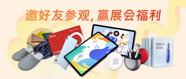 重啟，重聚，重塑！4月26-28日，F(xiàn)ashion Source邀您共探紡織服裝新商機、新未來！