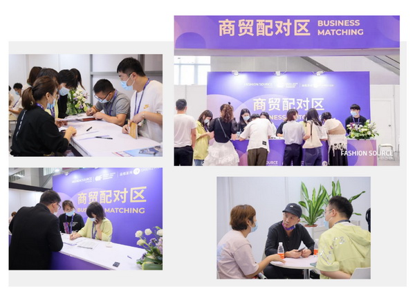 重啟，重聚，重塑！4月26-28日，F(xiàn)ashion Source邀您共探紡織服裝新商機、新未來！