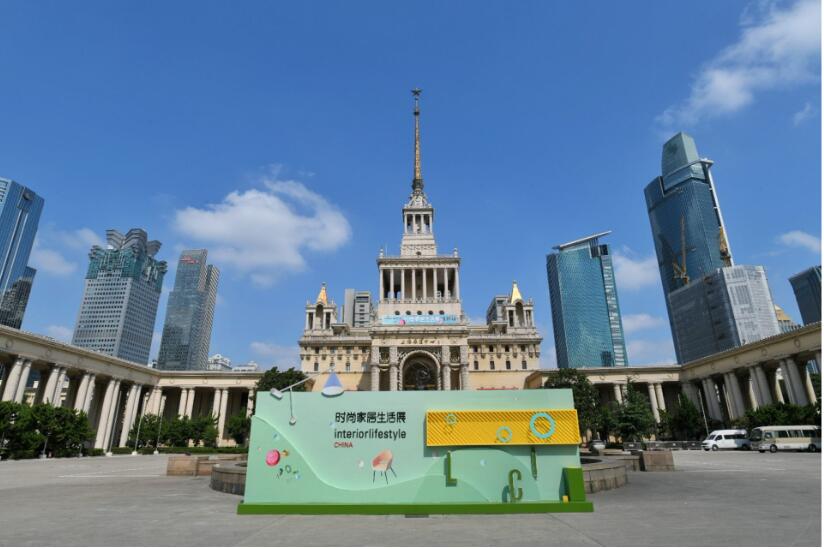  暌違3年再啟航，上海時尚家居生活展與您相逢在金秋9月