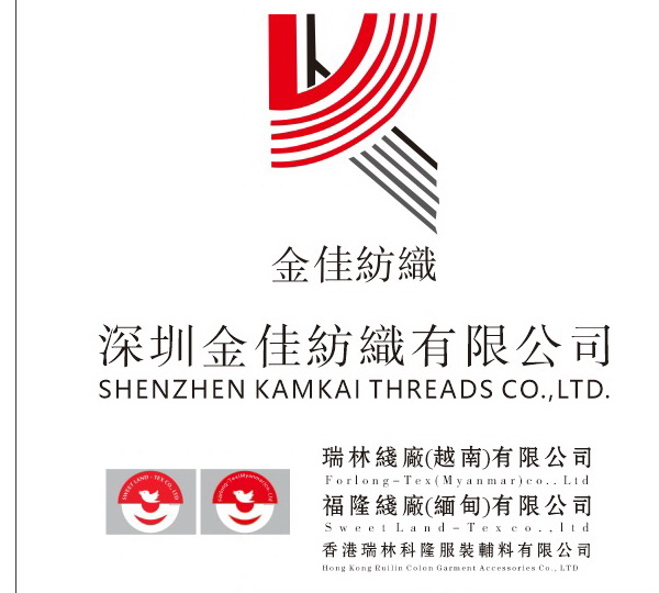  堅(jiān)守初衷三十年，金佳紡織領(lǐng)先本地縫紉線企業(yè)