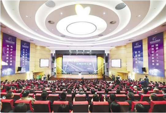 2023中國(晉州)紡織服裝博覽會暨中國服裝數(shù)智化轉(zhuǎn)型萬里行高峰論壇成功舉行