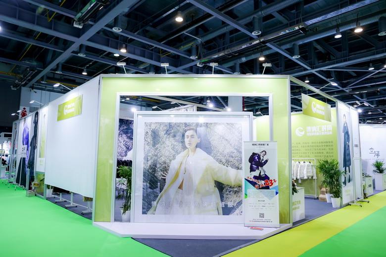 杭州時(shí)尚產(chǎn)業(yè)數(shù)字貿(mào)易博覽會(huì)圓滿閉幕