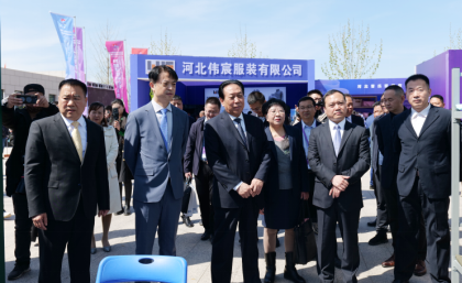 2023中國(晉州)紡織服裝博覽會暨中國服裝數(shù)智化轉(zhuǎn)型萬里行高峰論壇成功舉行