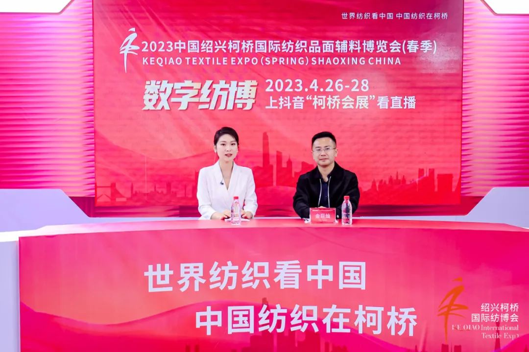 優(yōu)化內(nèi)外循環(huán)，釋放行業(yè)活力--2023中國紹興柯橋春季國際紡博會勇毅前行