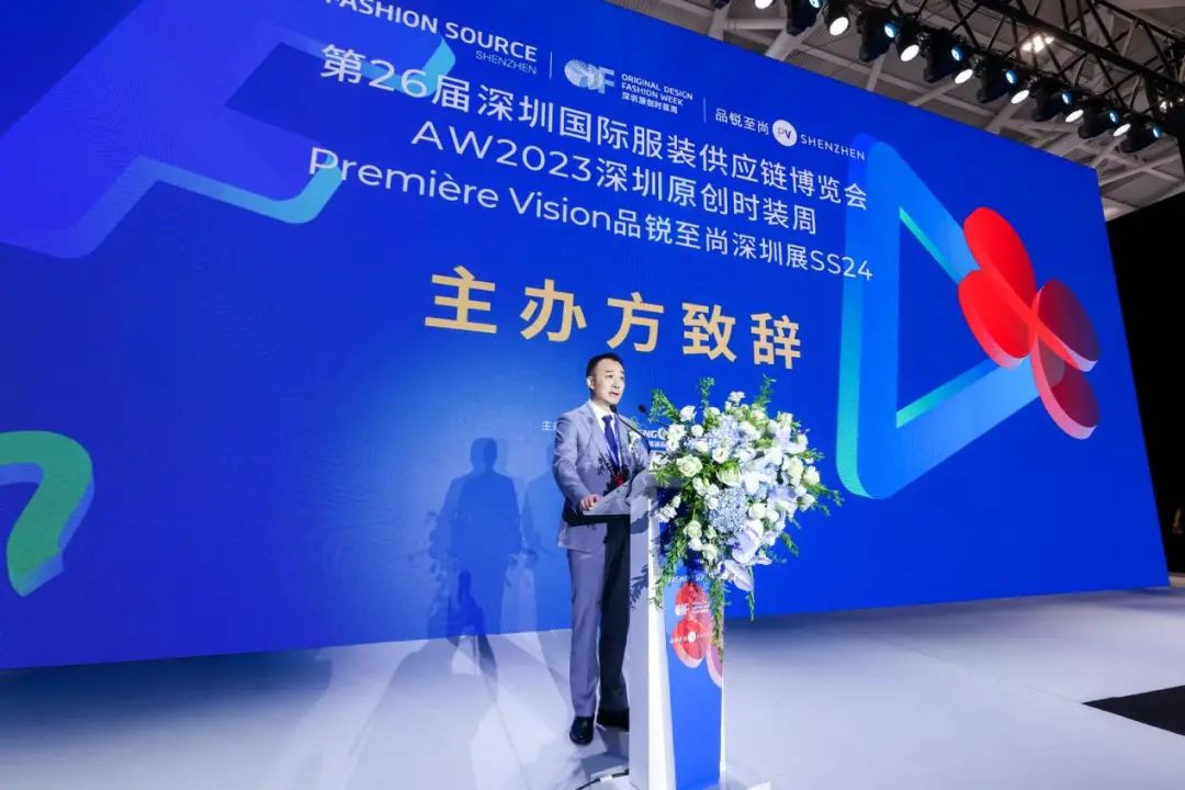 齊聚盛會(huì)！FS深圳國(guó)際服裝供應(yīng)鏈博覽會(huì)、深圳原創(chuàng)時(shí)裝周、PVSZ盛大啟幕