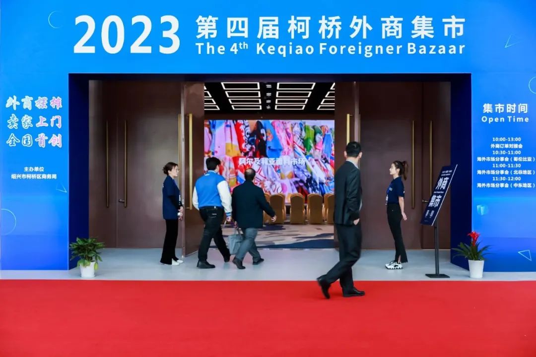 優(yōu)化內(nèi)外循環(huán)，釋放行業(yè)活力--2023中國紹興柯橋春季國際紡博會勇毅前行
