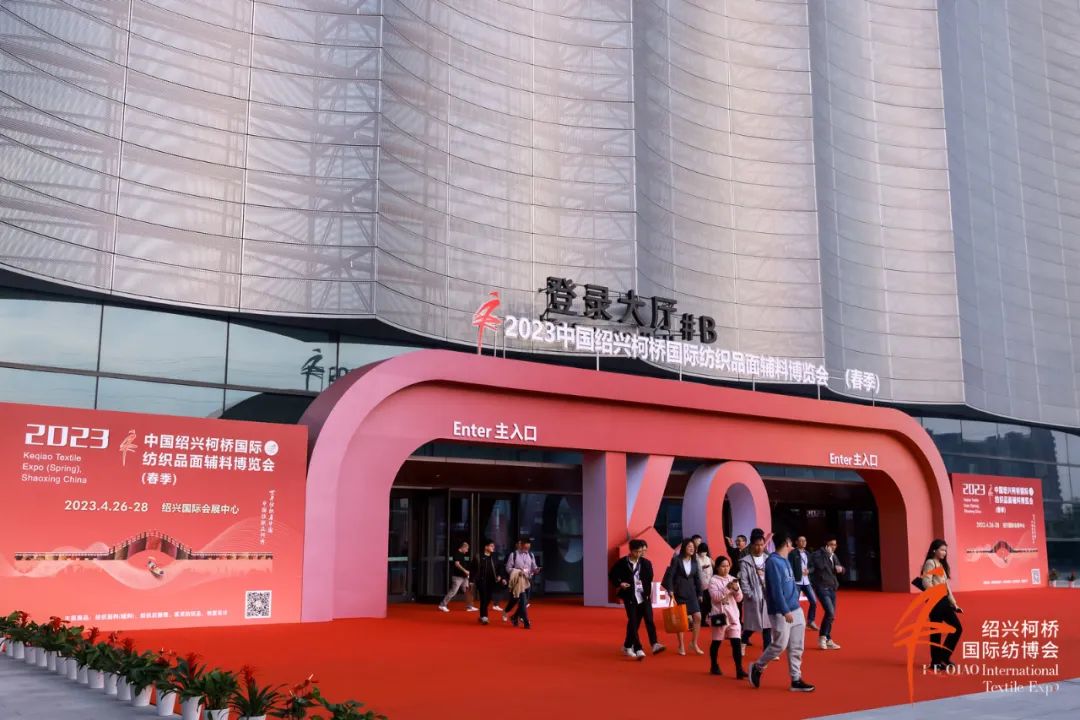 優(yōu)化內(nèi)外循環(huán)，釋放行業(yè)活力--2023中國紹興柯橋春季國際紡博會勇毅前行