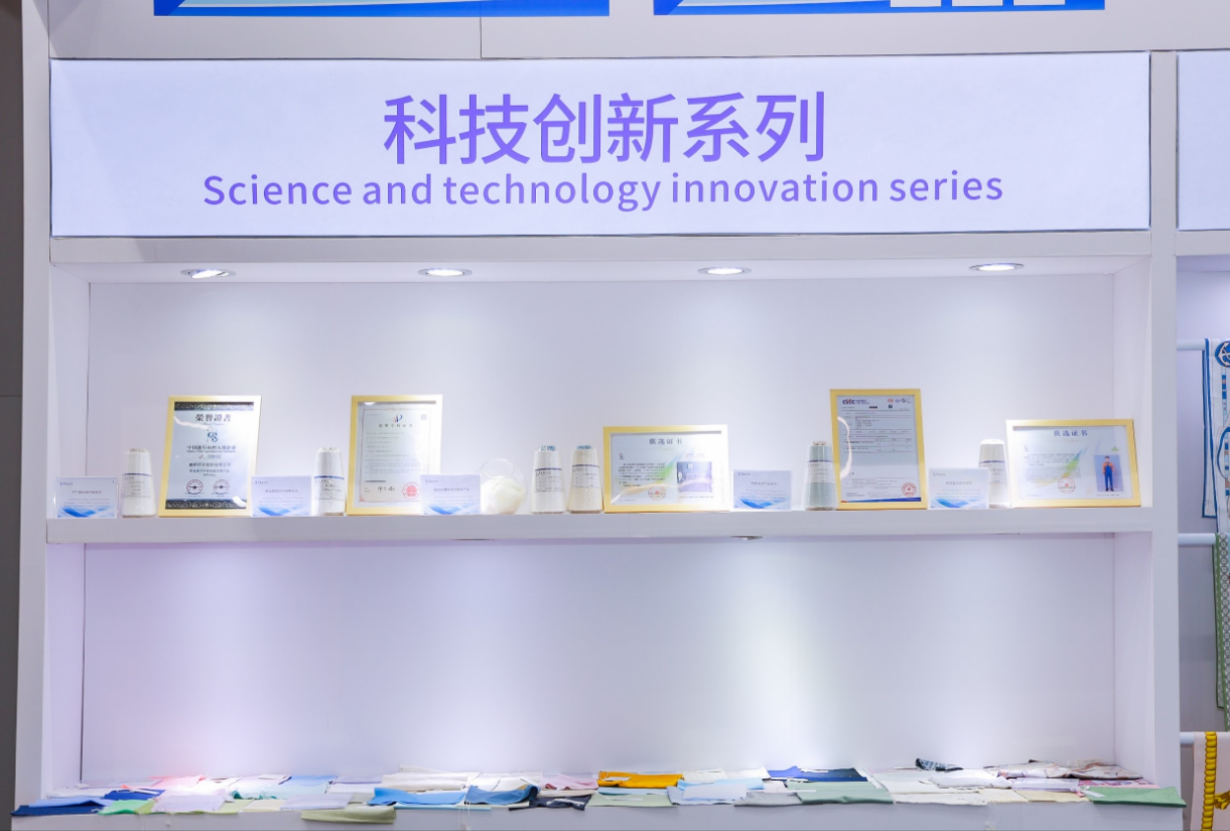 頭部企業(yè)齊聚紡城！共赴柯橋紡博會創(chuàng)新之約