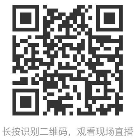  &ldquo;校服價(jià)值回根，引領(lǐng)行業(yè)可持續(xù)健康發(fā)展&rdquo;--2023校服面料新科技創(chuàng)新論壇在滬舉辦