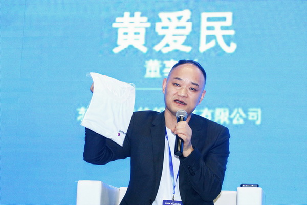 &ldquo;Combatti康拜特&rdquo;驚艷ISUE國際校服&middot;園服展，皇盛的功能性面料遭圍觀