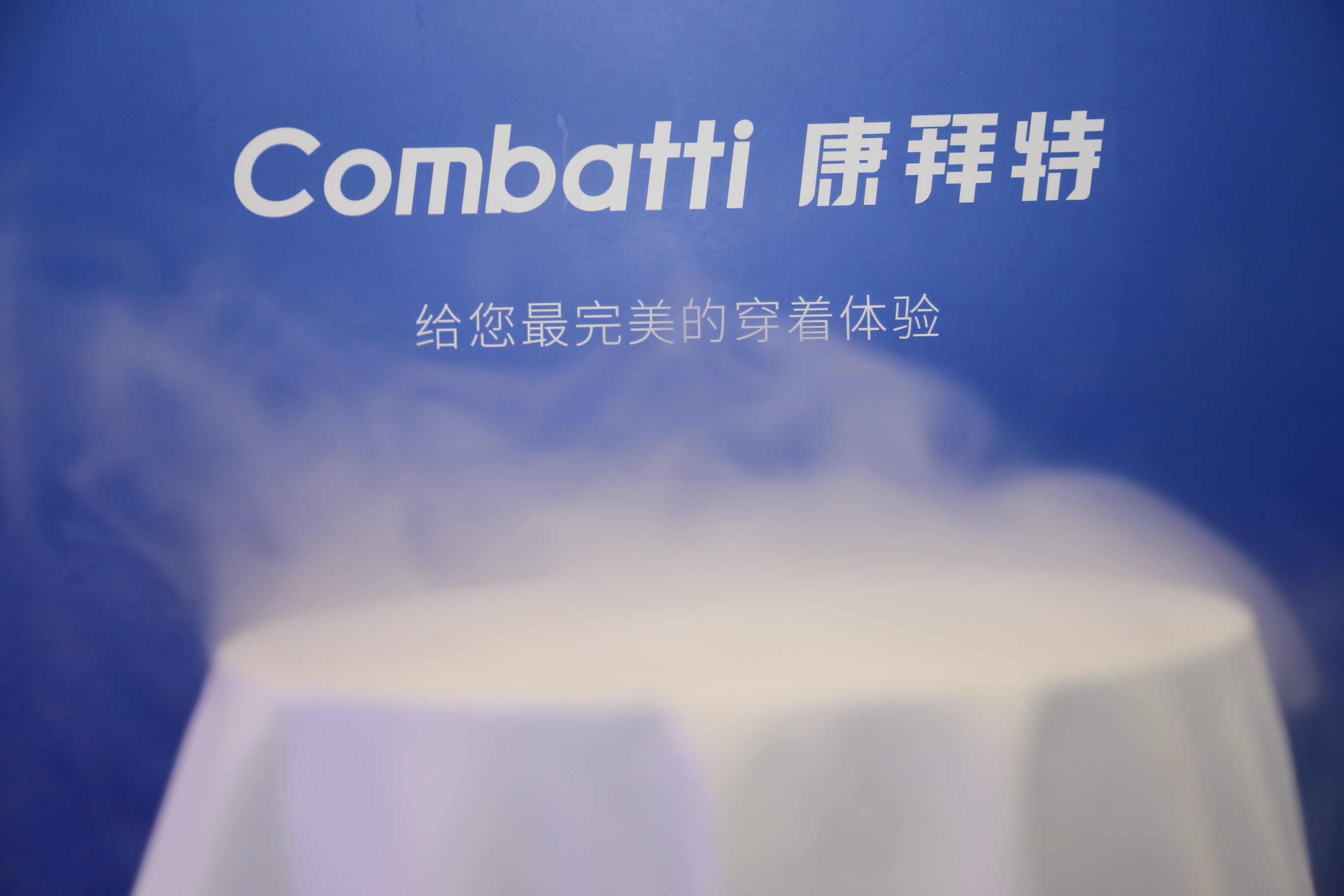 &ldquo;康拜特&rdquo;驚艷ISUE國際校服&middot;園服展，皇盛的功能性面料遭圍觀