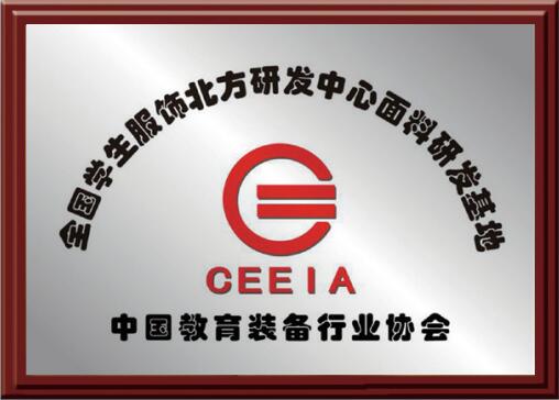 得力隆紡織盛裝參加2023ISUE，再獲殊榮