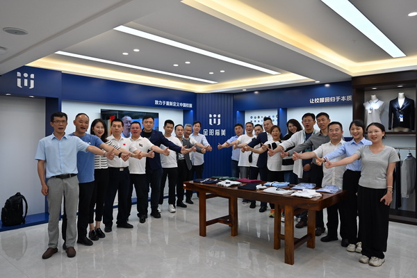 二十位業(yè)內(nèi)大咖齊聚鄭州，共商校服高品質(zhì)發(fā)展大計(jì)