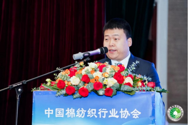 “順勢而為·乘勢而上”--2023中國棉紡織大會在成都舉行
