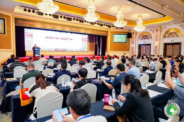 “順勢而為·乘勢而上”--2023中國棉紡織大會在成都舉行