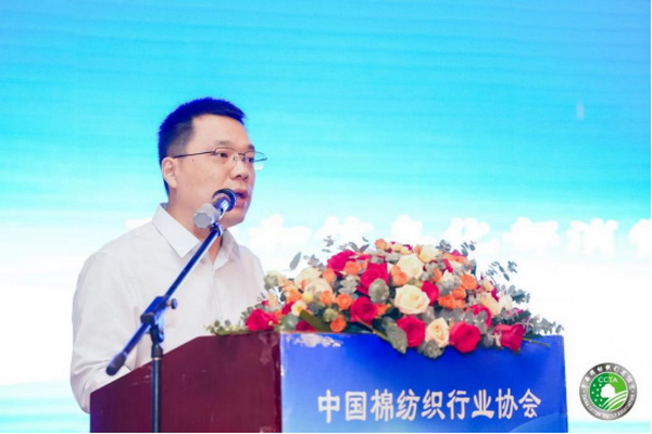 “順勢而為·乘勢而上”--2023中國棉紡織大會在成都舉行