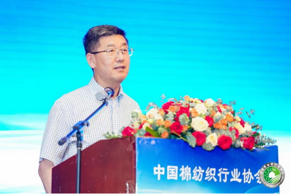 “順勢而為·乘勢而上”--2023中國棉紡織大會在成都舉行