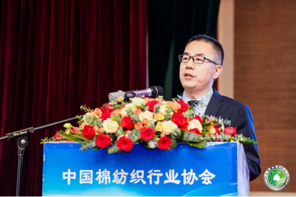 “順勢而為·乘勢而上”--2023中國棉紡織大會在成都舉行