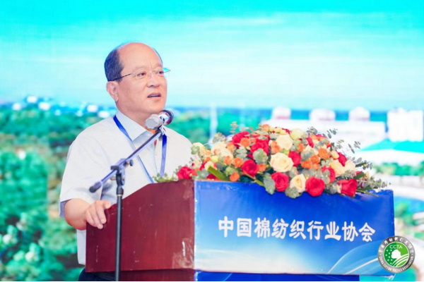 “順勢而為·乘勢而上”--2023中國棉紡織大會在成都舉行