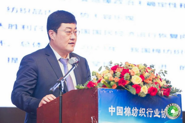 “順勢而為·乘勢而上”--2023中國棉紡織大會在成都舉行