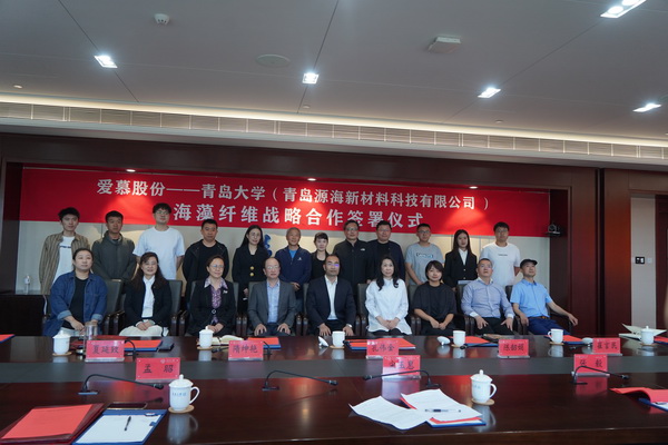 海藻纖維擴(kuò)大應(yīng)用版圖，牽手內(nèi)衣巨頭愛慕，打造海洋題材的高端針織服裝