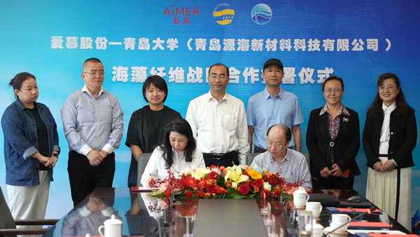 海藻纖維擴(kuò)大應(yīng)用版圖，牽手內(nèi)衣巨頭愛慕，打造海洋題材的高端針織服裝