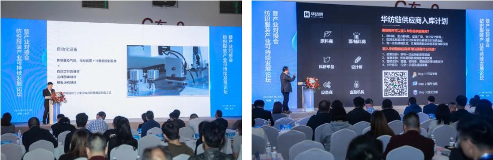 潮起江城，面向未來 | 2023武漢國際紡織面料及輔料博覽會啟幕