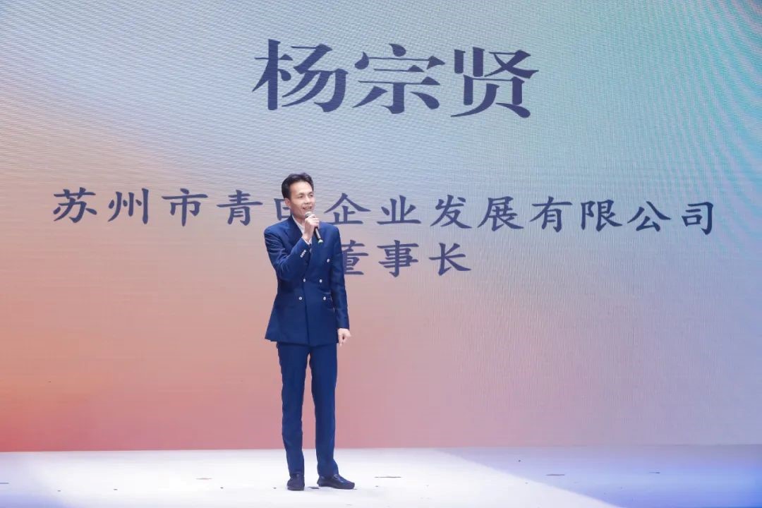 青&ldquo;設(shè)&rdquo;飛揚(yáng) | 2023&ldquo;青田&middot;蘇工美杯&rdquo;江蘇省校服職業(yè)技能定制賽暨江蘇省服裝院校學(xué)生設(shè)計(jì)大賽決賽圓滿落幕！