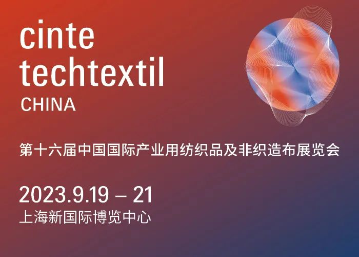 Techtextil 2024、IDEA25兩大海外品牌展 報(bào)名火熱開(kāi)啟！