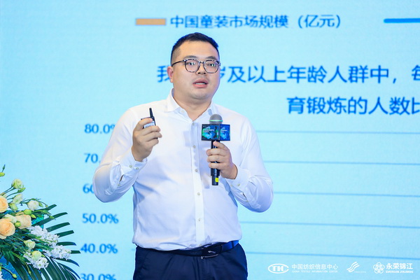 錦綸產(chǎn)品開發(fā)，如何走出差異化的科技創(chuàng)新之路？永榮股份協(xié)同產(chǎn)業(yè)鏈共話發(fā)展