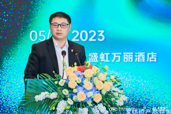 錦綸產(chǎn)品開發(fā)，如何走出差異化的科技創(chuàng)新之路？永榮股份協(xié)同產(chǎn)業(yè)鏈共話發(fā)展