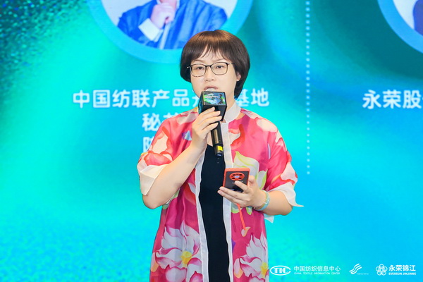 錦綸產(chǎn)品開發(fā)，如何走出差異化的科技創(chuàng)新之路？永榮股份協(xié)同產(chǎn)業(yè)鏈共話發(fā)展