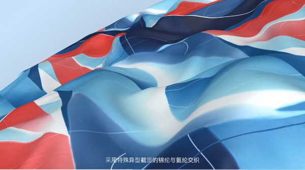 激發(fā)創(chuàng)新力，乘風(fēng)數(shù)字化 &ldquo;2023中國(guó)國(guó)際面料設(shè)計(jì)大賽&mdash;&mdash;錦綸產(chǎn)品開(kāi)發(fā)應(yīng)用獎(jiǎng)&rdquo;征集進(jìn)行中