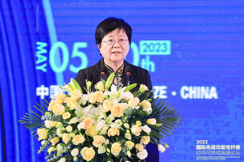跨越經緯 萬物可織！2023國際先進功能性纖維時尚可持續(xù)高峰論壇共話材料創(chuàng)新發(fā)展