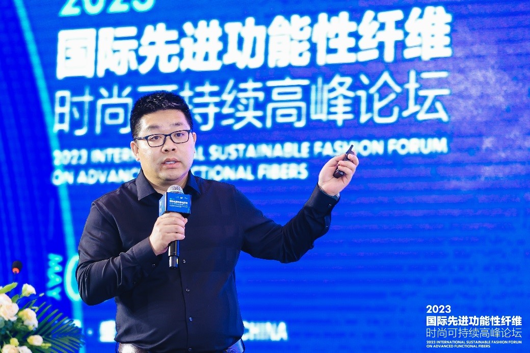 跨越經緯 萬物可織！2023國際先進功能性纖維時尚可持續(xù)高峰論壇共話材料創(chuàng)新發(fā)展