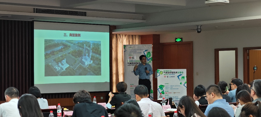 紡織服裝行業(yè)氣候友好型技術(shù)分享會(huì)綠色印染專場(chǎng)順利舉辦