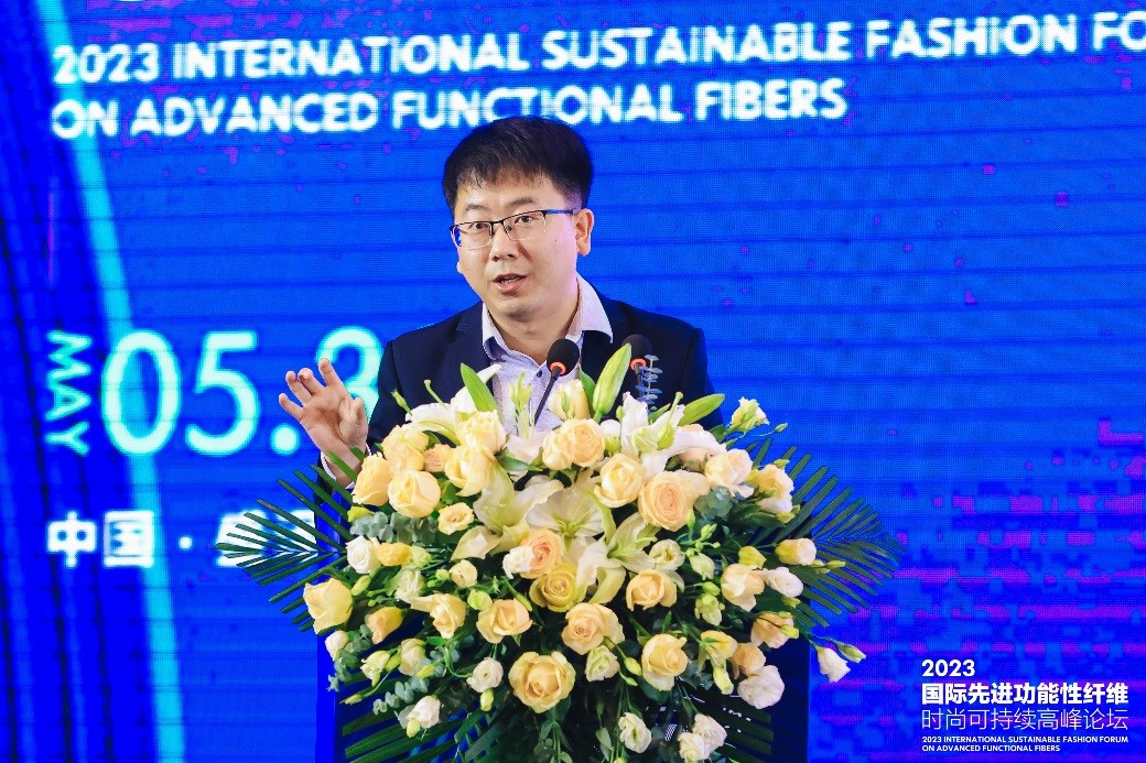 跨越經緯 萬物可織！2023國際先進功能性纖維時尚可持續(xù)高峰論壇共話材料創(chuàng)新發(fā)展